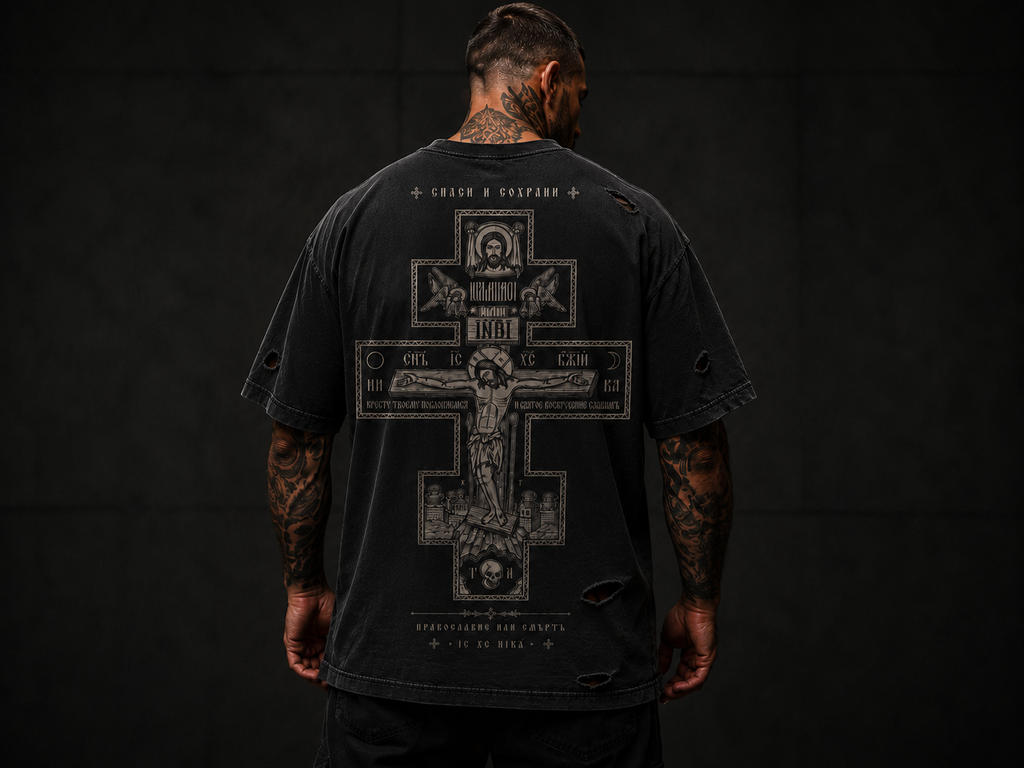 Spasi i Sohrani Oversized Tee