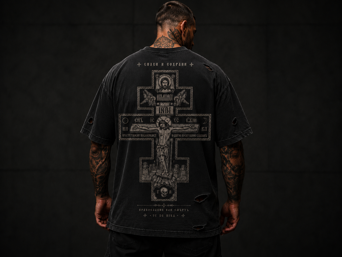 Spasi i Sohrani Oversized Tee