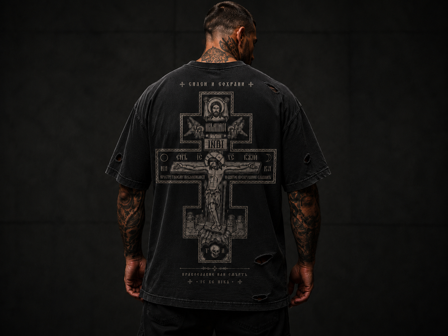 Spasi i Sohrani Oversized Tee